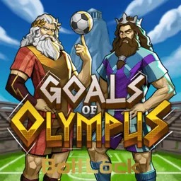 Goals of Olympus BoltLock&trade;